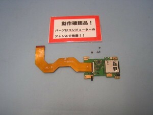 東芝Dynabook R731/E 等用 カードユニット基盤 #