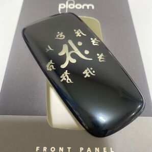 サク 梵字 デザイン プルームエックス アドバンスド PloomX ADVANCED フロントパネル ブラック 黒 和柄 勢至菩薩