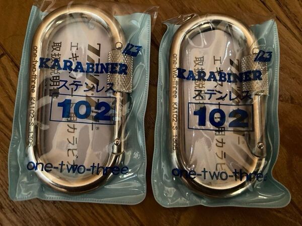 ワンツースリー カラビナ KA102-S ステンレス 新品 123 2個セット