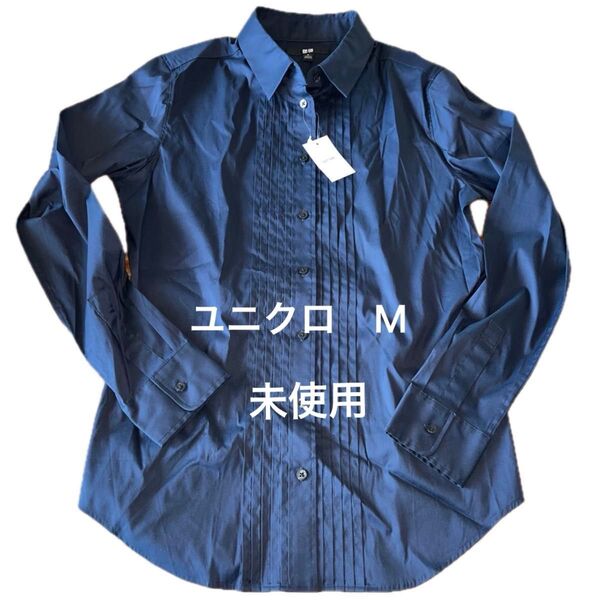 ユニクロ 長袖シャツ トップス スピーマコットン M 未使用 ネイビー レディース ブラウス