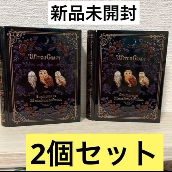 カルディ ミニミニ魔法辞書缶 チョコクランチ入り(新品・未開封品)2個セット
