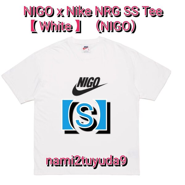 【Smallサイズ】 NIGO x Nike NRG SS Tee White(NIGO)ニゴー ナイキ ホワイト
