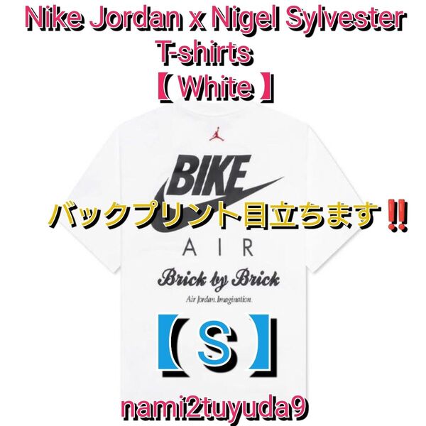 【Sサイズ】 Nike Jordan x Nigel Sylvester T-shirts White ナイジェルシルベスター