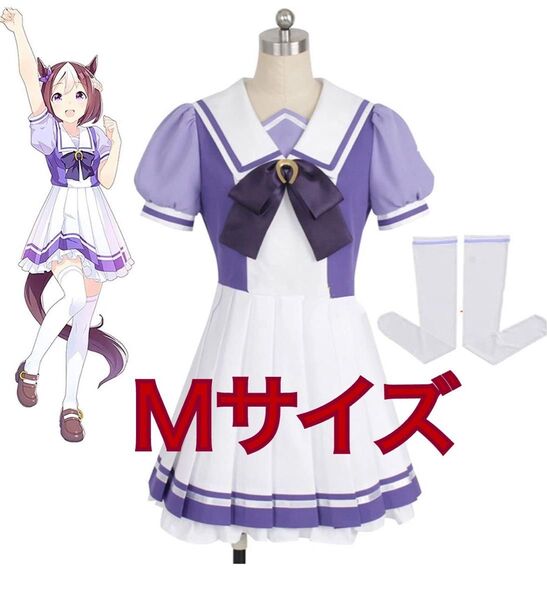 ウマ娘 プリティーダービー 女子制服 トレセン学園 夏服 半袖 コスプレ衣装