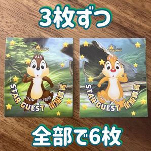 6枚セット 非売品 香港 ディズニー チップ デール シール ステッカー