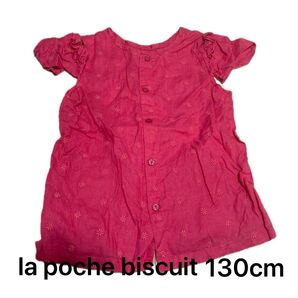 la poche biscuit 半袖 130cm