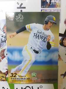 BBM 2020 プロ野球 1st バージョン #054 柳町達［福岡ソフトバンクホークス］レギュラーカード ルーキー 