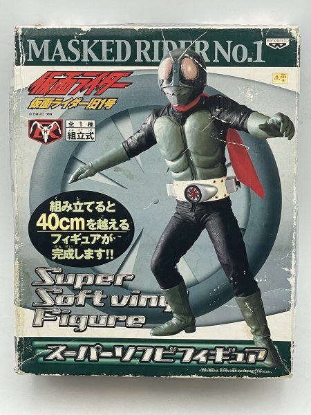 Yahoo!オークション -「仮面ライダー旧1号 ソフビ」の落札相場 Yahoo!オークション -「仮面ライダー旧1号 ソフビ」の落札相場