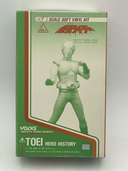 Yahoo!オークション -「(ボークス」(仮面ライダー) (特撮)の落札 Yahoo!オークション -「(ボークス」(仮面ライダー) (特撮)の落札