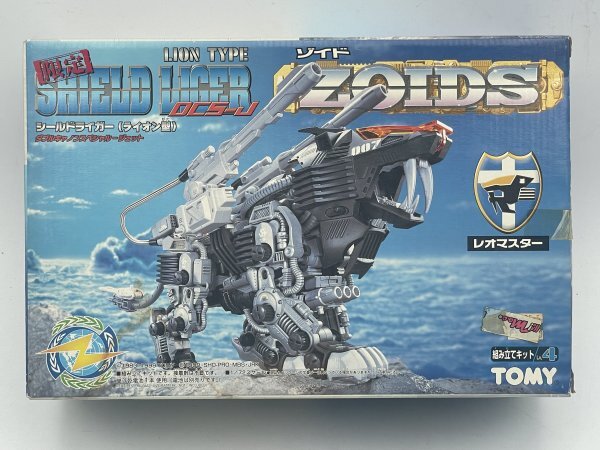Yahoo!オークション -「zoids シールドライガー dcs-j」の落札 Yahoo!オークション -「zoids シールドライガー dcs-j」の落札