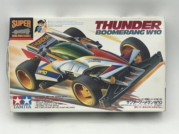 2025年最新】Yahoo!オークション -タミヤ ブーメランの中古品 2025年最新】Yahoo!オークション -タミヤ ブーメランの中古品