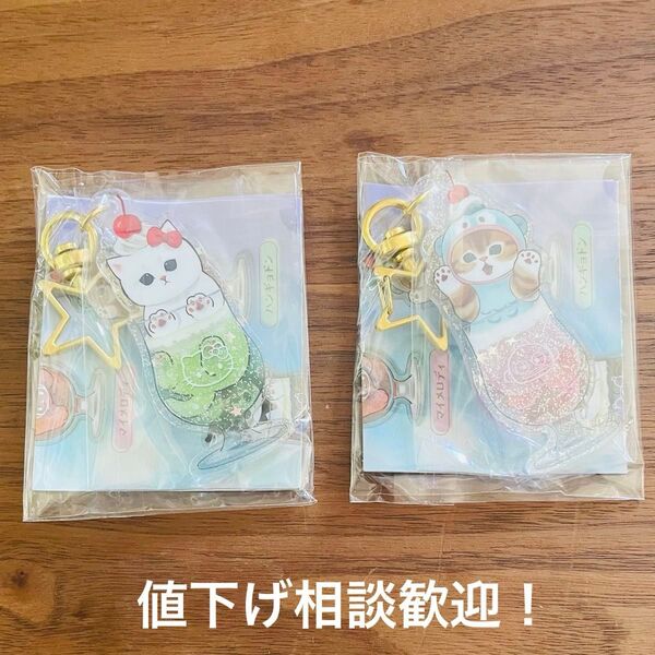 サンリオ×mofusand ソーダアクリルキーホルダー「ハローキティ」「ハンギョドン」