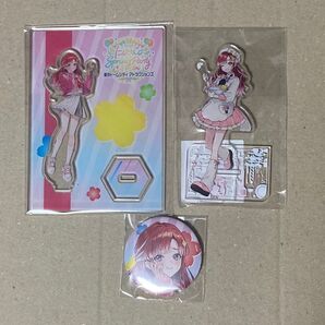早乙女ベリー