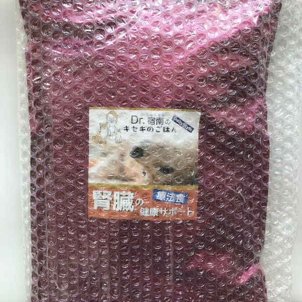 Dr.宿南のキセキのごはん 腎臓の健康サポート 1kg