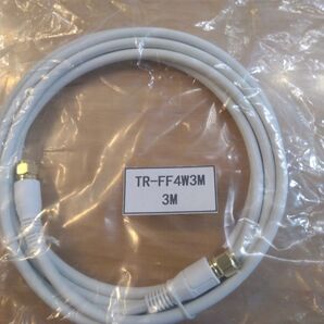 3m ケーブル TR-FF4W3M 未使用