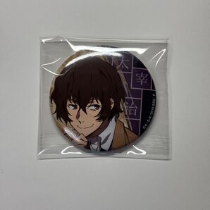 文豪ストレイドッグス 太宰治 キャラバッジコレクション 缶バッジ きゃらびぃ