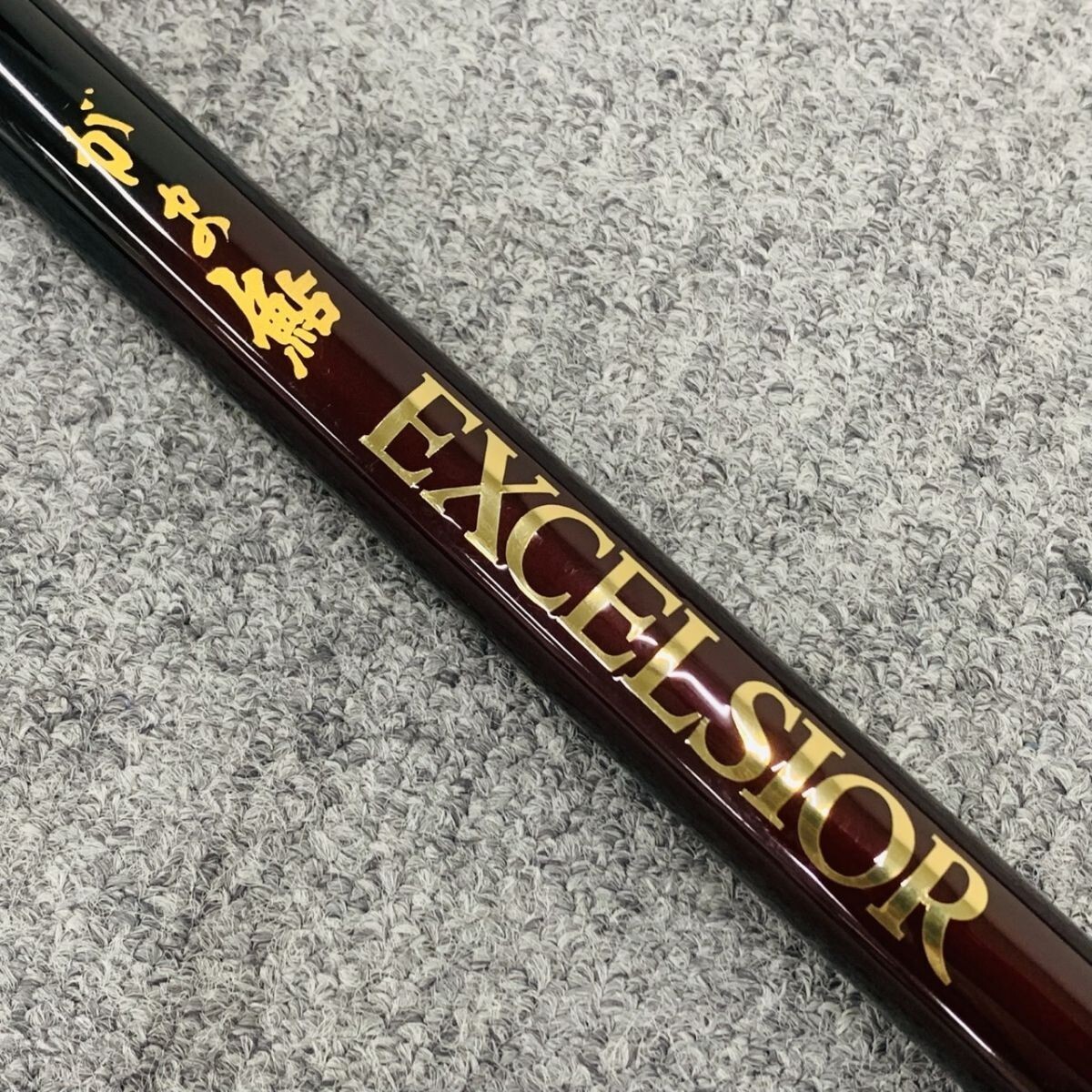 2025年最新】Yahoo!オークション -アユ竿(アユ竿)の中古品・新品 2025年最新】Yahoo!オークション -アユ竿(アユ竿)の中古品・新品
