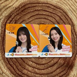 日向坂46 オリジナルコースター CoCo壱コースター ココイチ 行くぞ 小坂菜緒 小西夏菜実 CoCo壱番屋 ハッピーセット
