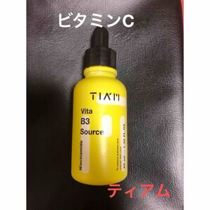 ティアム Vita B3 Source 30ml 美容液