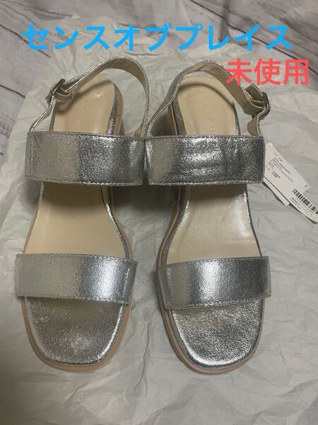 URBAN RESEARCH センスオブプレイス ストラップサンダル シルバー L 未使用