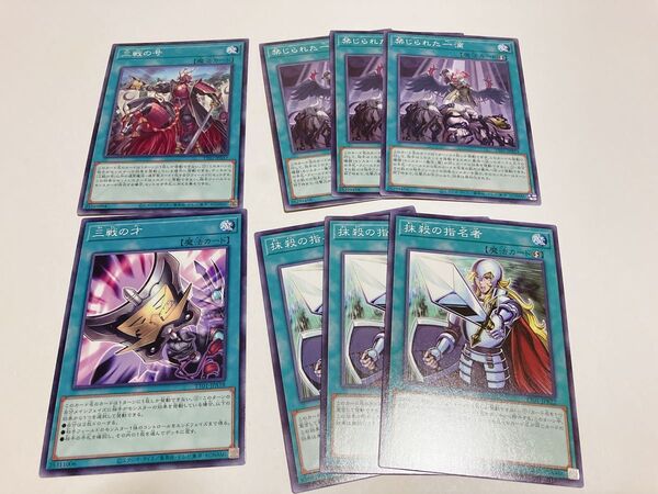 抹殺の指名者 遊戯王 汎用 パーツ