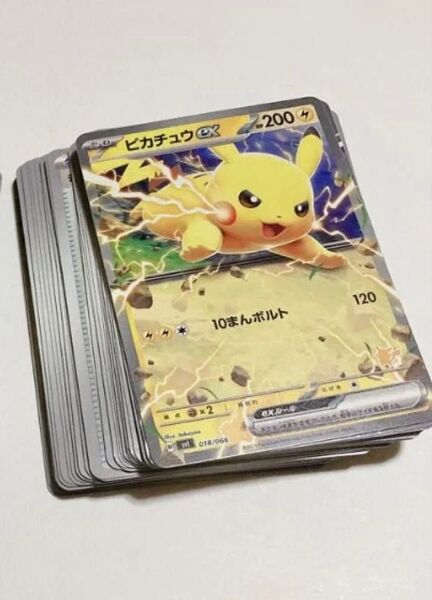 ピカチュウex デッキ 構築済みデッキ バトルアカデミー 抜けあり