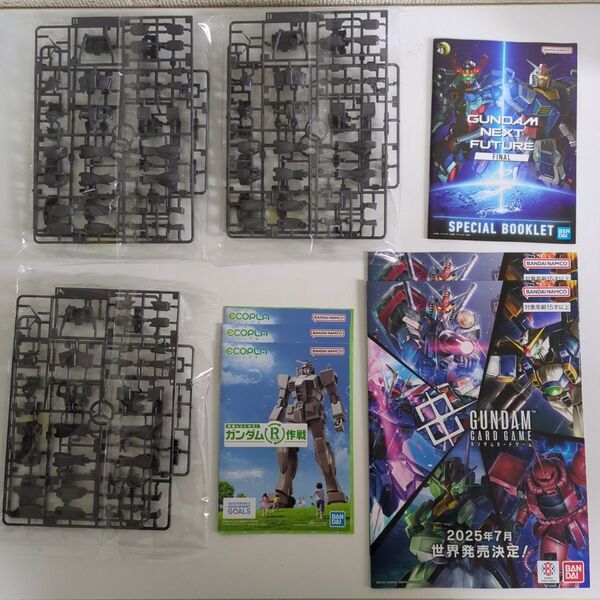 ENTRY GRADE エコプラ ガンダム3個セット 組み立てキット パンフ付き 144スケール 未組立 プラモデル ガンプラ