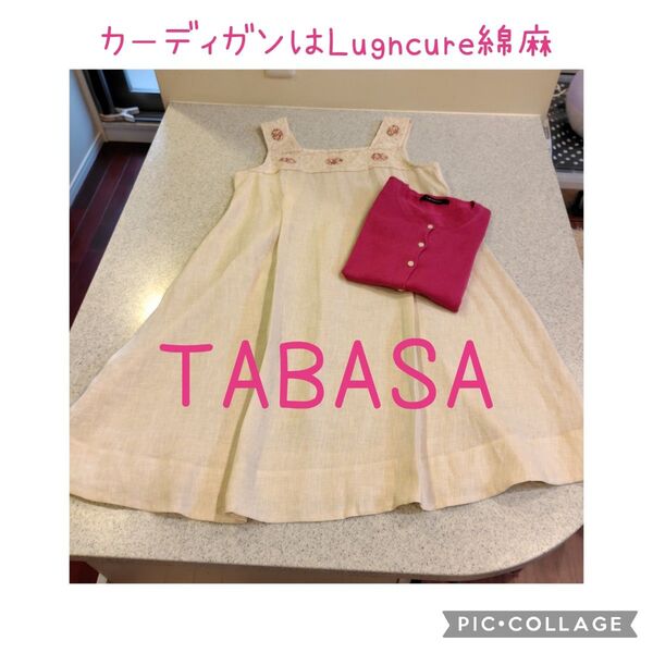 TABASA 麻100% フラワー刺繍チュニック 36サイズ 羽織り付き