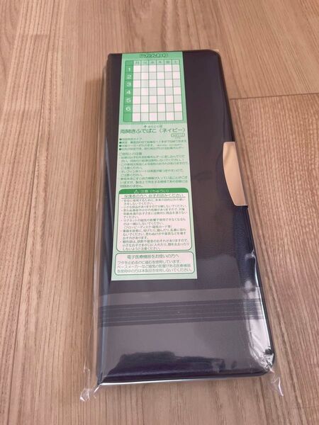 進研ゼミ 紹介特典 ふでいれ両開きふでばこ ネイビー