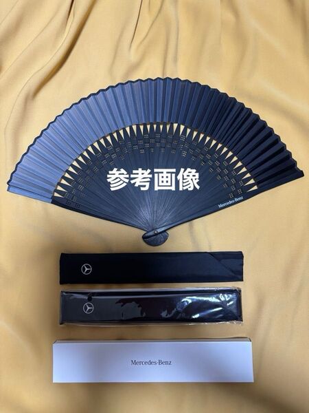 【ノベルティグッズ】新品未使用未開封品 メルセデスベンツオリジナル扇子 Mercedes Benz