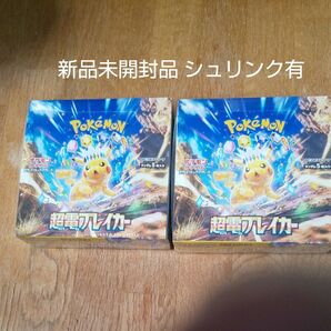 新品未開封品 シュリンク有 スカーレット&バイオレット拡張パック 超電ブレイカー 2BOX