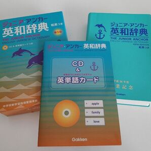 中古品 ジュニアアンカー 英和辞典 第5版 和英つき CD&英単語カードつき 記名あり
