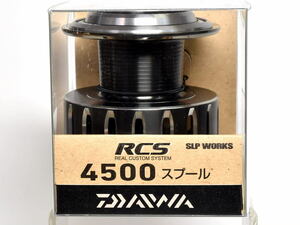 【ダイワ純正】 16RCS 4500スプール /*