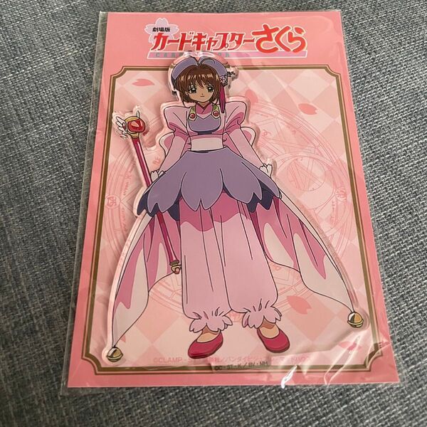 カードキャプターさくら 劇場版 アクリルスタンド 木之本桜