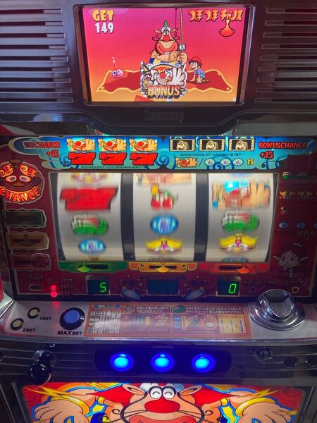 激レア 【送料込み】 スロット実機 ハクション大魔王