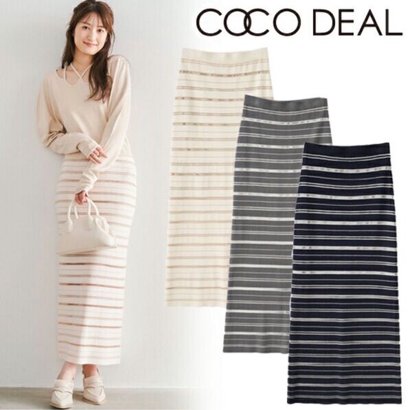 新品タグ付きベージュCOCODEAL ココディール シアーボーダーニットスカート25SS 2025春夏 新作
