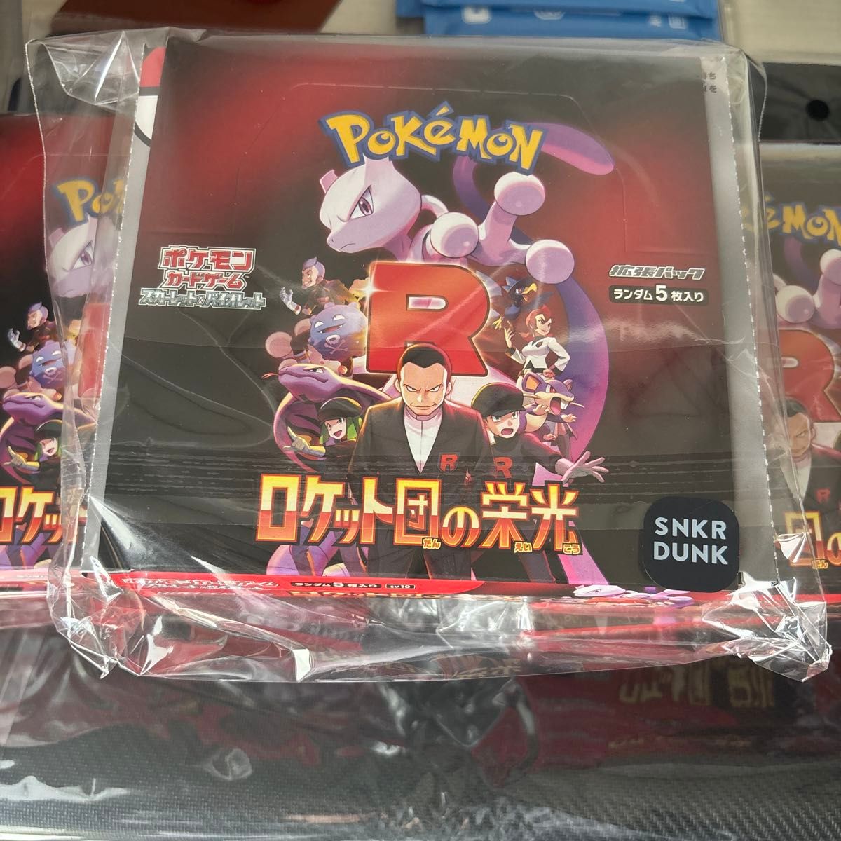 ロケット団の栄光 シュリンク付き5BOX|Yahoo!フリマ(旧PayPay ロケット団の栄光 シュリンク付き5BOX|Yahoo!フリマ(旧PayPay