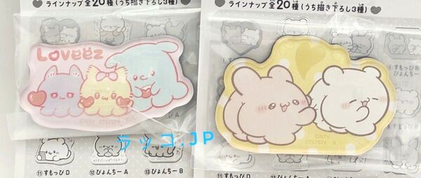 らぶいーず キャラマグネッツ ⑰うるる&にゃぽ&ぱおぱお ⑲すもっぴ&ぴょんちー