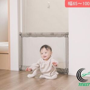 ベビーゲート