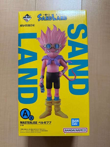 サンドランド 一番くじ フィギュア ベルゼブブ
