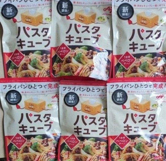 パスタキューブ うま辛ペペロンチーノ 6袋