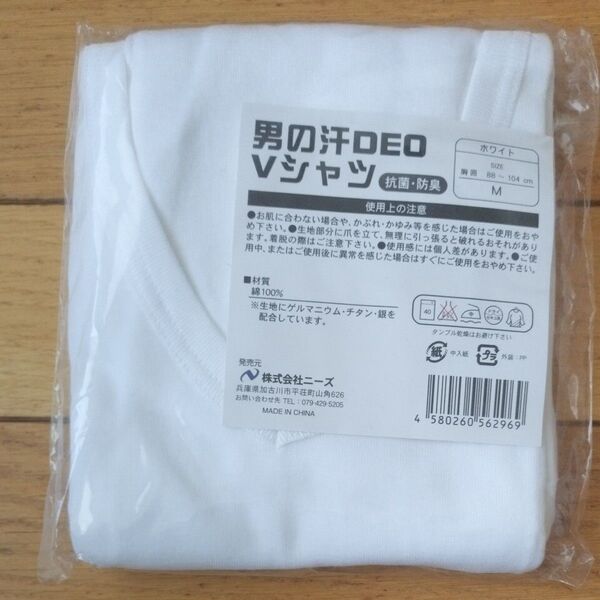 男の汗DEO Vシャツ Mサイズ ホワイト 新品未開封 抗菌・
