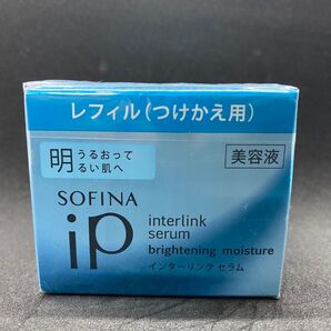 SOFINA ソフィーナ iP インターリンクセラムBR 美容液