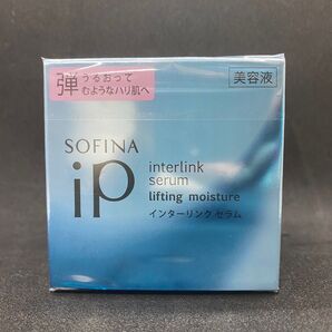 SOFINA ソフィーナ iP インターリンクセラムLF 美容液