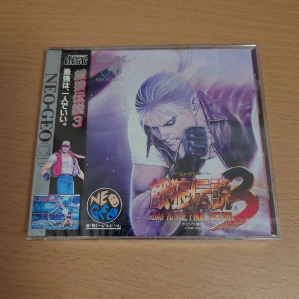 新品未開封!!餓狼伝説3★ネオジオCD、SNK!