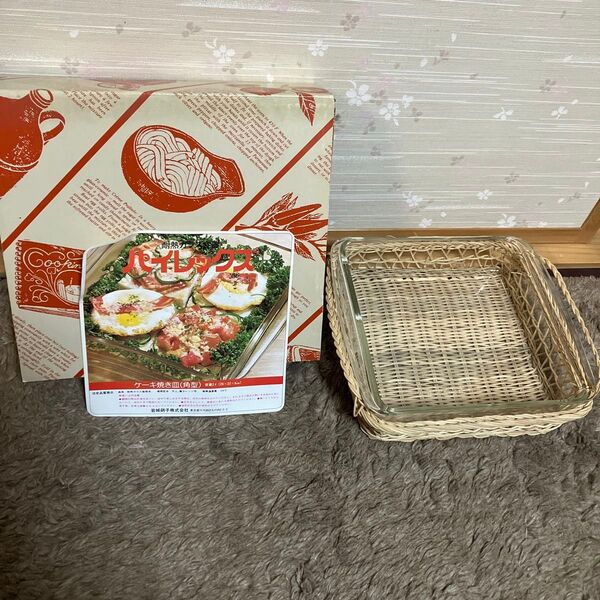 岩城硝子 耐熱ガラス 食器 パイレックス ケーキ 焼き皿角皿 カゴ付きトレー