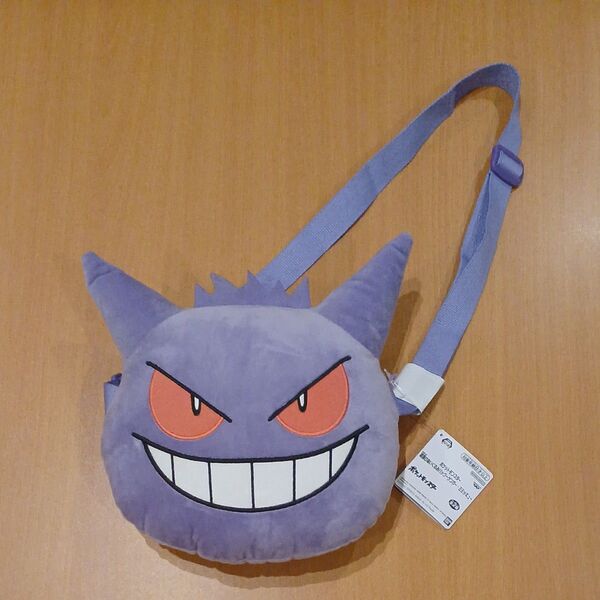 ポケットモンスター 肩掛けぬいぐるみバッグ ゲンガー 大きい顔型ぬいぐるみポーチ