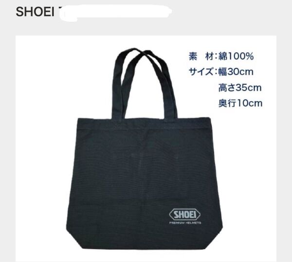 SHOEI トートバッグ