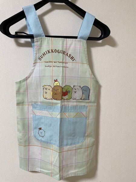 すみっコぐらし エプロン 130サイズ エプロン キッズ