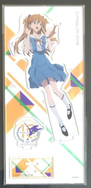 EVANGELION STORE 10周年記念イラスト アスカ アクリルスタンド アクスタ